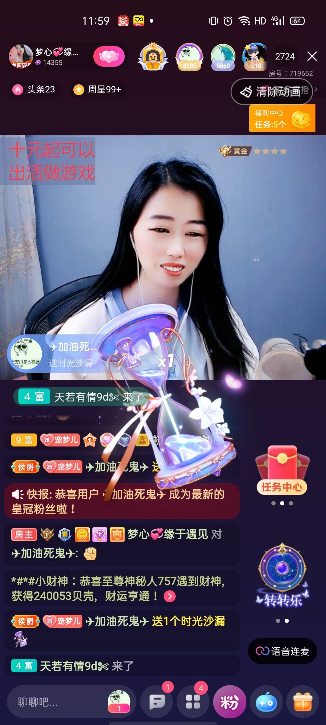 梦心💞缘于遇见的图片