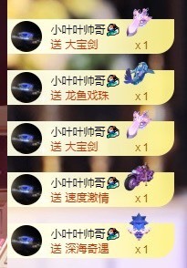 萱萱休息主播照片