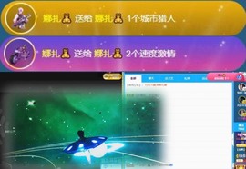 娜扎🧸主播照片