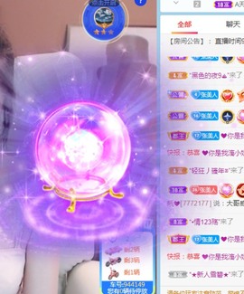 张张美人使劲播主播照片
