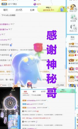 金麒麟安静唱歌🎤主播照片