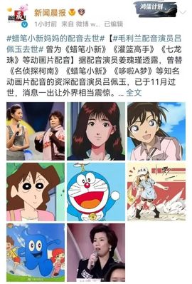 超持久“桑拿天”来了主播照片