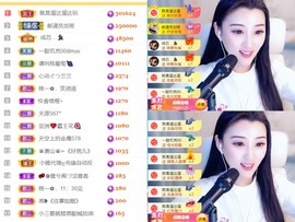 筱一✿．休一天主播照片