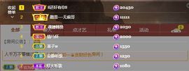 ᥫᩣ应应～晚点见主播照片