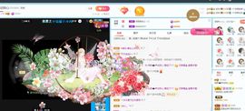倾颜🍒挣点币子主播照片