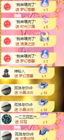 北家黄er~主播照片