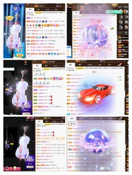 菲儿💗好运来🌈的图片