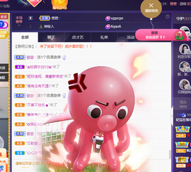 妃宝要饿死了主播照片