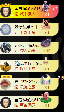 宝儿♚宝儿主播照片
