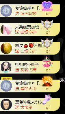 宝儿♚宝儿主播照片