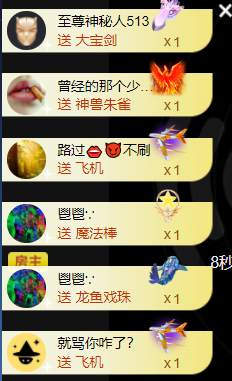宝儿♚宝儿主播照片