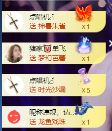 宝儿♚宝儿主播照片