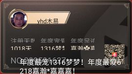 秋天的桐叶主播照片
