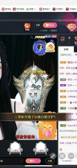 小玲宝🧸安静唱歌主播照片