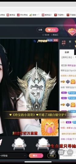 小玲宝🧸安静唱歌主播照片