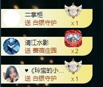 小玲宝🧸安静唱歌主播照片