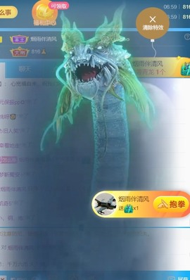 小野求37万过任务主播照片