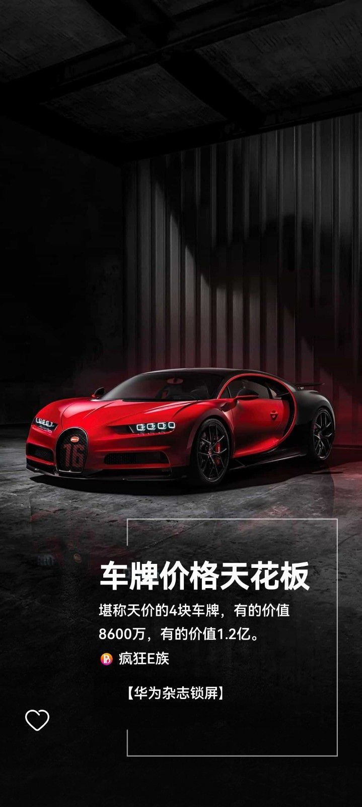 丁余祥0vZIzN的主播照片