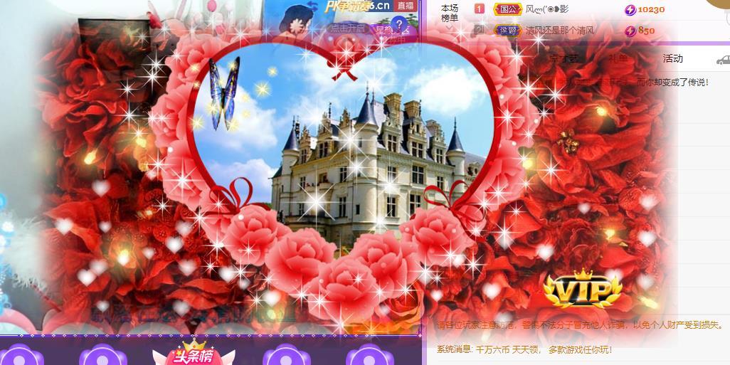 岚☆若冰♂的图片