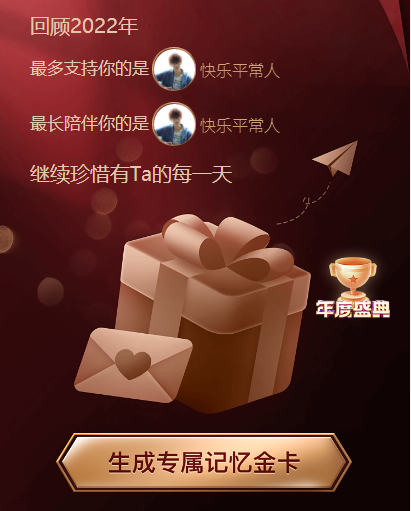 玖❤儿加油的图片
