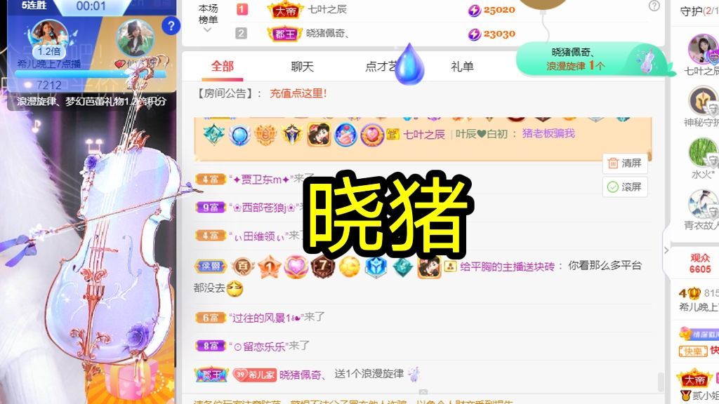 ❤希儿︶的图片
