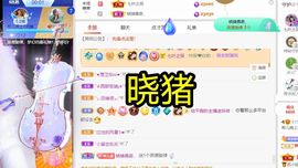 ❤希儿︶主播照片