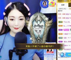 A.Lan★阿兰*主播照片