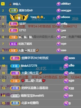 北家黄er~主播照片