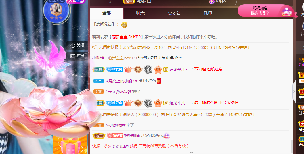 Coco❤️琳寶的图片