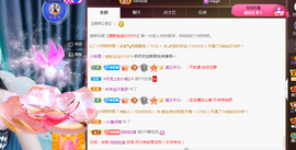 001❤️主播照片