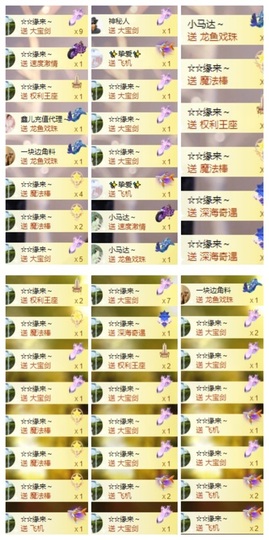 鑫儿～主播照片
