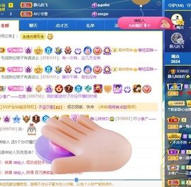 大静静静的图片