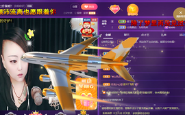 莫言，六月求善待！主播照片
