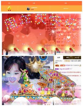 芯瑶❤️爱唱歌～主播照片