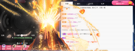 宝儿♚宝儿主播照片