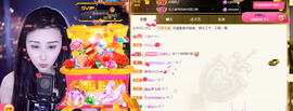 宝儿♚宝儿主播照片