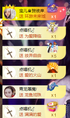 宝儿♚宝儿主播照片