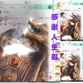 金麒麟安静唱歌🎤主播照片