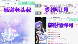 金麒麟安静唱歌🎤主播照片