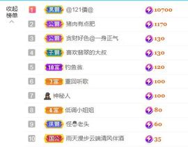 金麒麟安静唱歌🎤主播照片