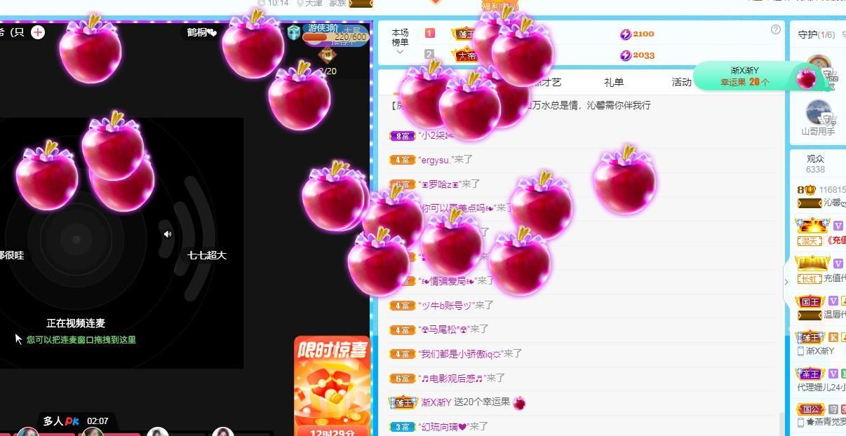 沁馨ღ求百元榜的图片