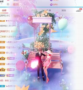 沁馨ღ求百元榜主播照片