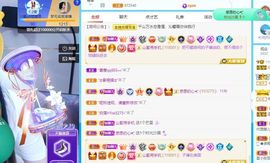 沁馨ღ求百元榜主播照片