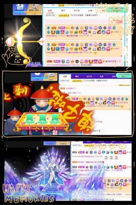 沁馨ღ求百元榜主播照片