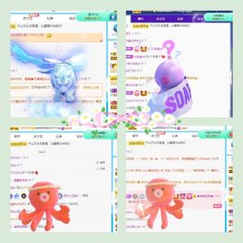 沁馨ღ求百元榜主播照片