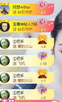 .奕露西￥唱歌.主播照片