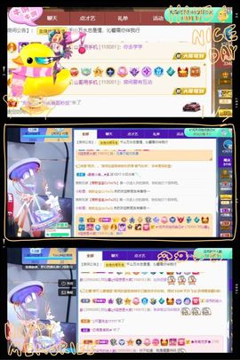 沁馨ღ求百元榜主播照片