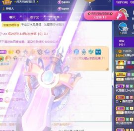 沁馨ღ求百元榜主播照片