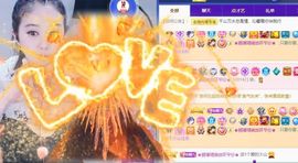 沁馨ღ求百元榜主播照片