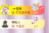 ╭☞呆呆主播照片